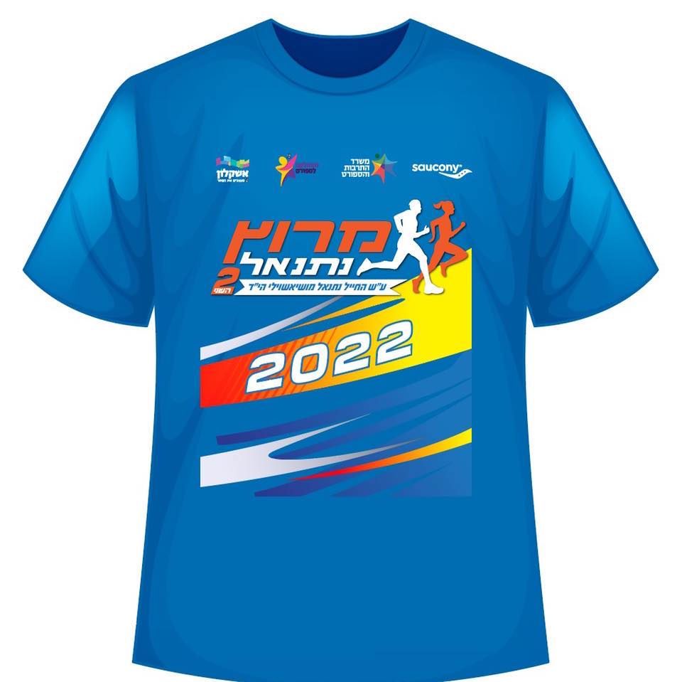 262852603 251631607033208 7586345973291329253 n