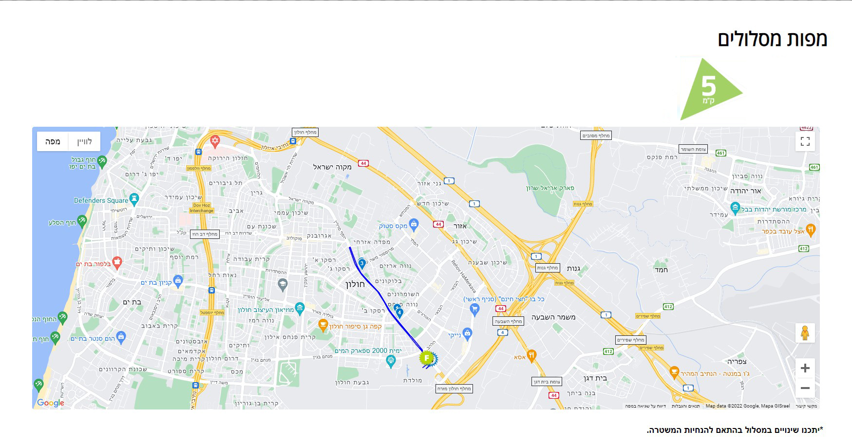 5km holun