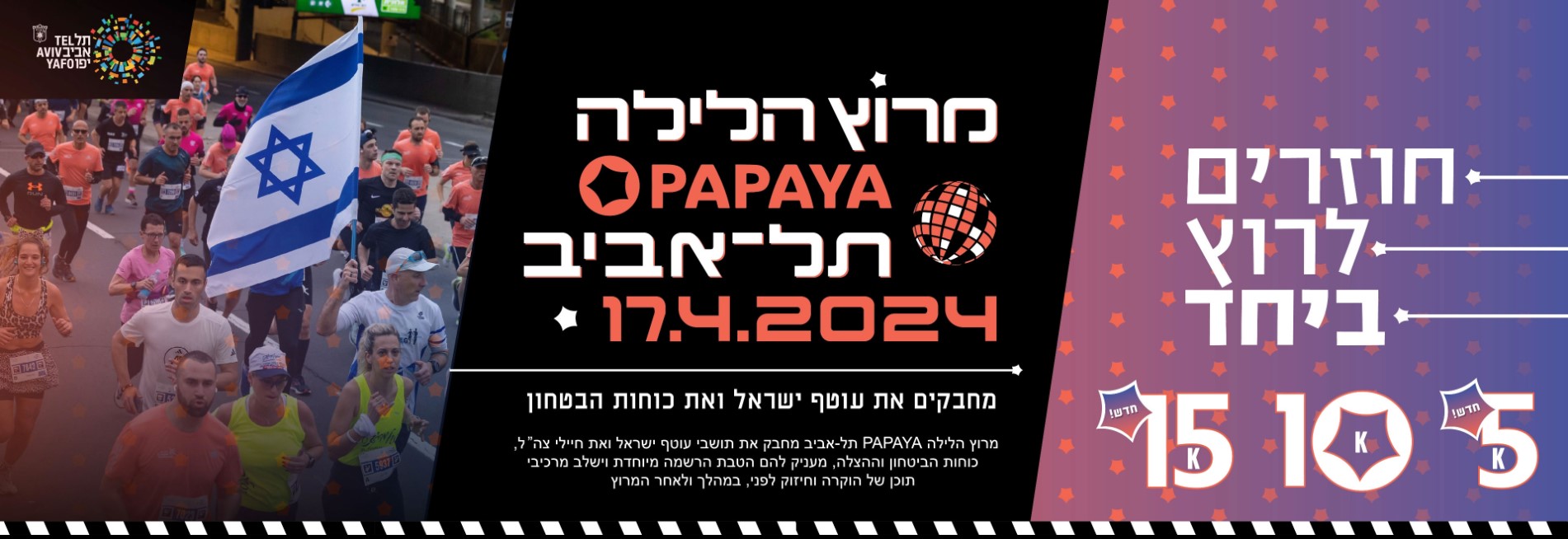 tlvn 2024aa