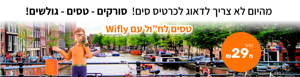 באנר 970x250