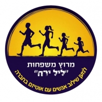 מרוץ משפחות 