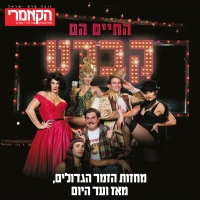 תיאטרון הקאמרי - החיים הם קברט
