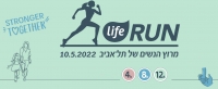 מרוץ הנשים של תל אביב 2022