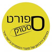ספורט סטוק