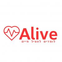 Alive - שירותי עזרה ראשונה